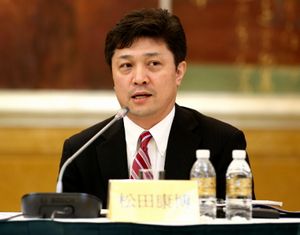 一つの中国」をめぐって―中国と台湾の曖昧な関係 松田康博（東京大学